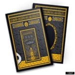 Çanta Boy 64 Sayfa 3lü Karton Kapak Yasin - Kabe