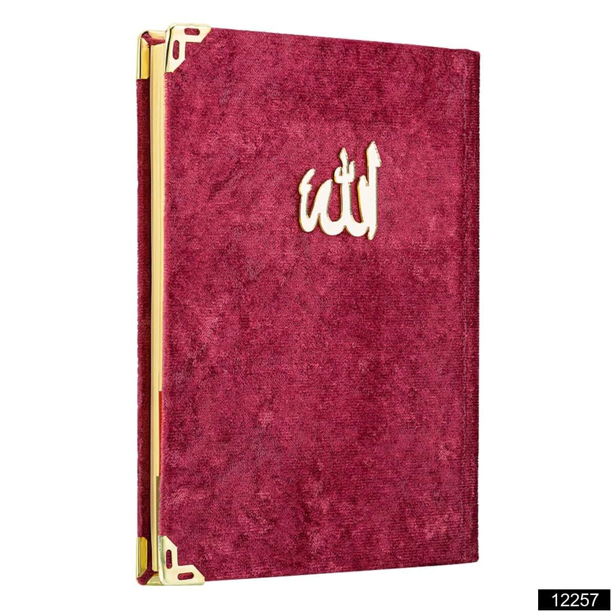 12257.jpg Lalezar Çanta Boy 208 Sayfa 3lü Kadife Yasin - Görsel 1