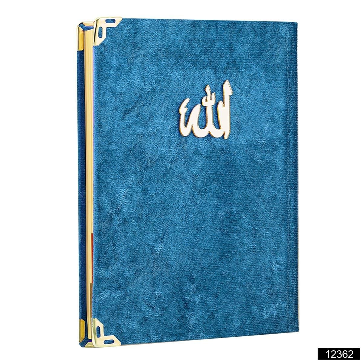 12362.jpg Lalezar Çanta Boy 128 Sayfa Arapça Kadife Yasin - Görsel 1