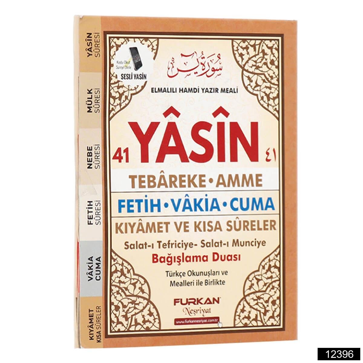 12396.jpg Marifet Çanta Boy 128 Sayfa 3lü Karton Kapak 41 Yasin - Görsel 1