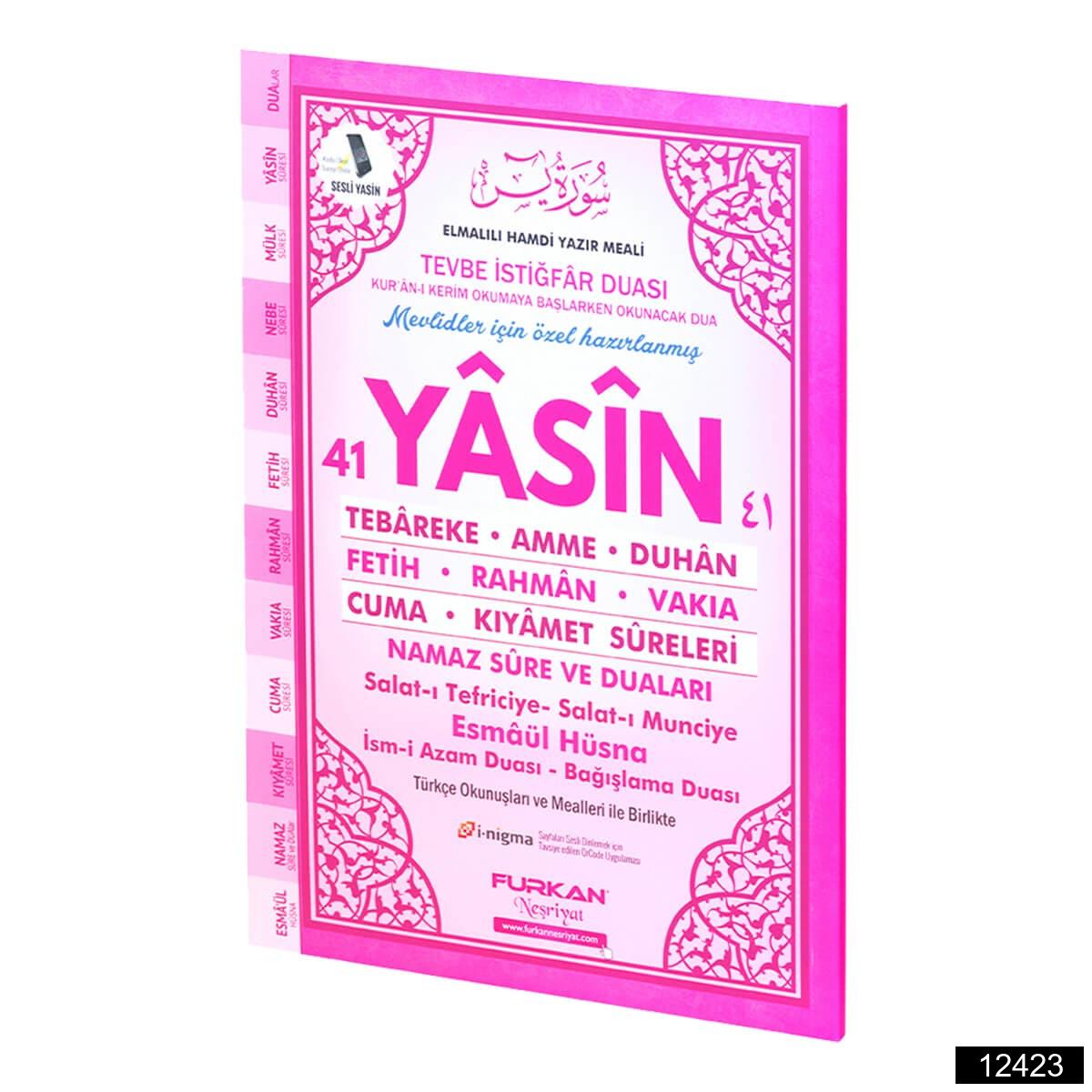 12423-1.jpg Marifet Orta Boy 80 Sayfa 3lü Karton Kapak Yasin - Görsel 1