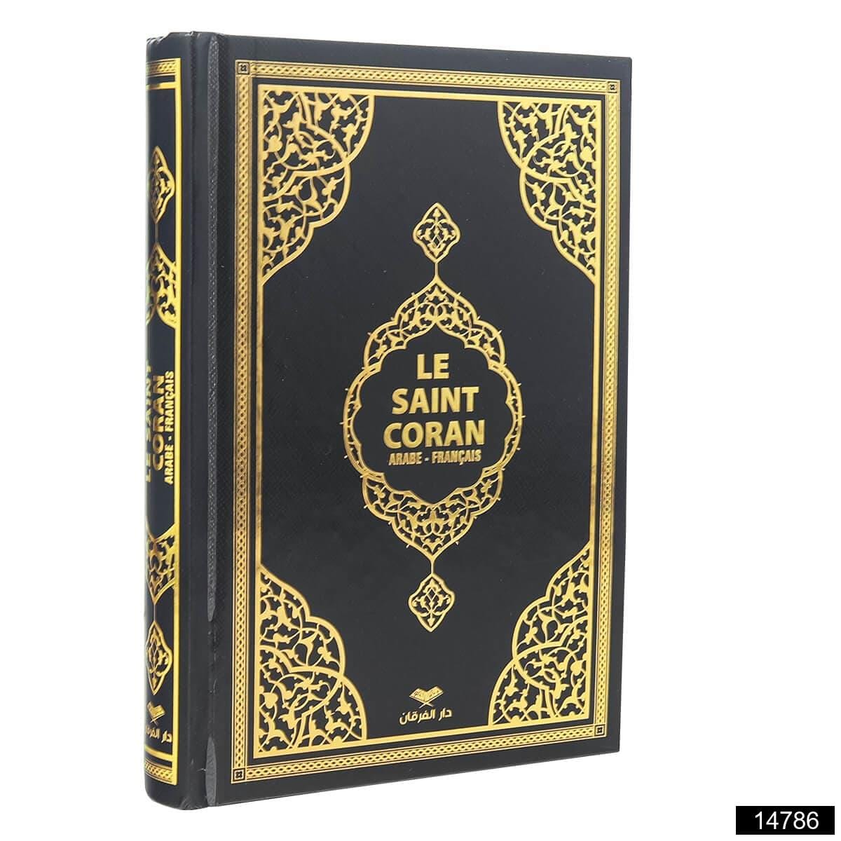 14786.jpg Hafız Boy Medine Hatlı Fransızca Sıvama Kapak Kuran-ı Kerim Meali - Görsel 1