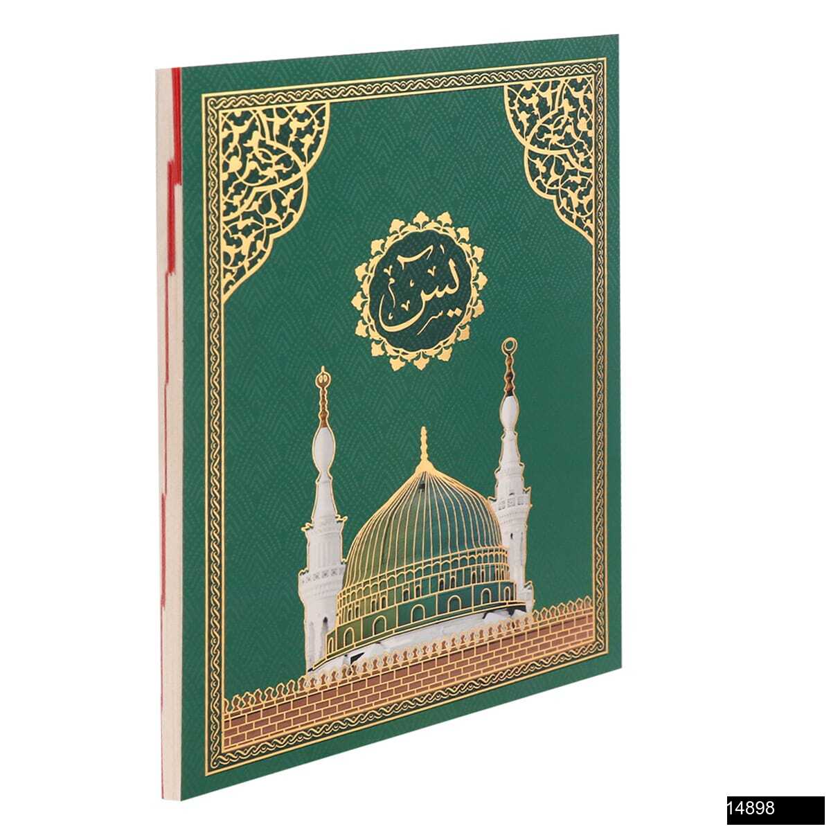 14898.jpg Mescidi Nebevi Çanta Boy 80 Sayfa 3lü Karton Kapak Yasin - Görsel 1