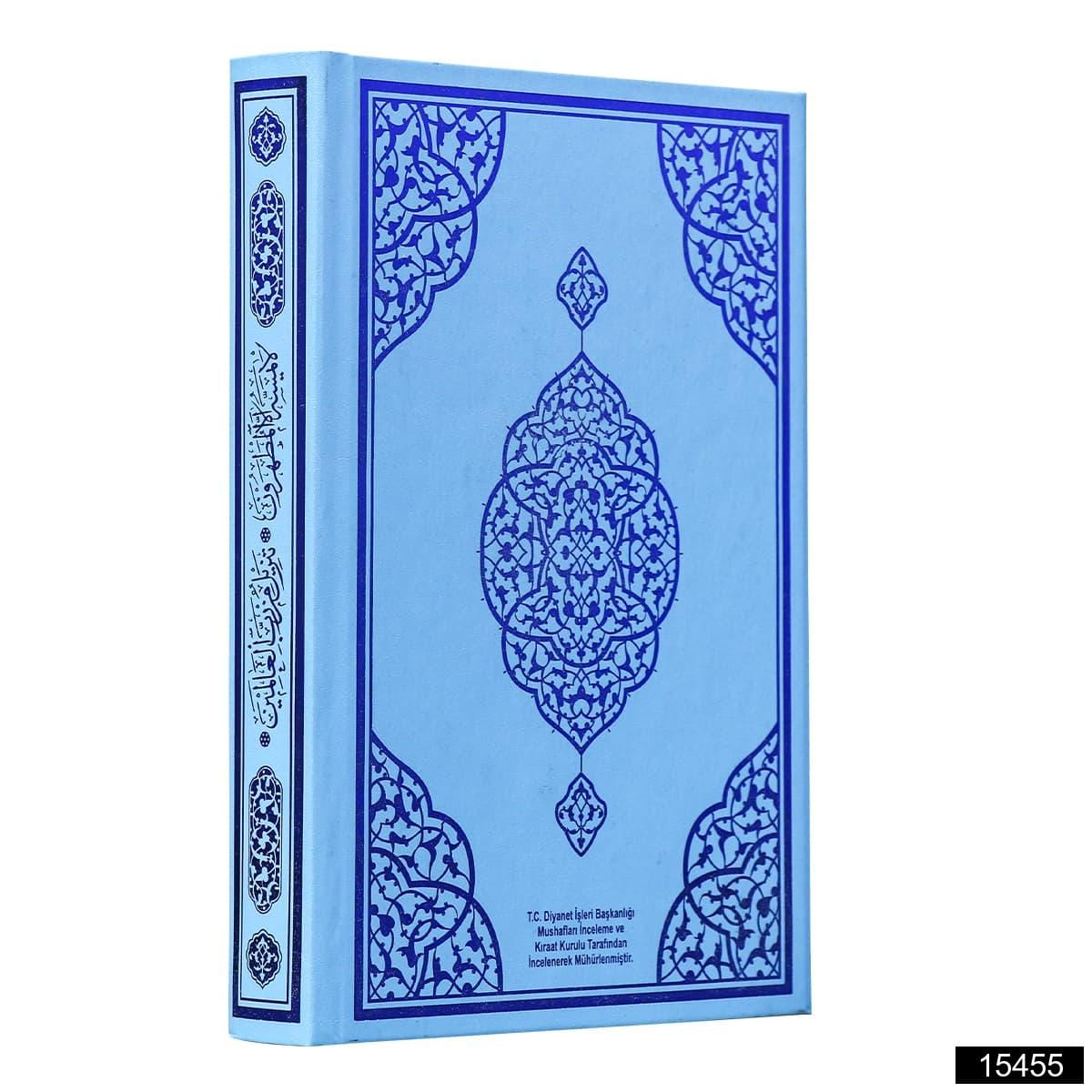 15455-1.jpg Çocuk Serisi Orta Boy Bilgisayar Hatlı Arapça Cilt Bezi Mıklepli Kuran-ı Kerim - Görsel 1