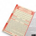 FN Marifet Orta Boy 128 Sayfa 3lü Karton Kapak 41 Yasin - Beyaz Kabe - Görsel 4