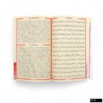 FN Marifet Orta Boy 128 Sayfa 3lü Karton Kapak 41 Yasin - Beyaz Kabe - Görsel 2