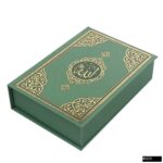 Taslamalı Lüks Hac ve Umre Hediyesi Büyük Kutulu Set ( Çanta Boy )